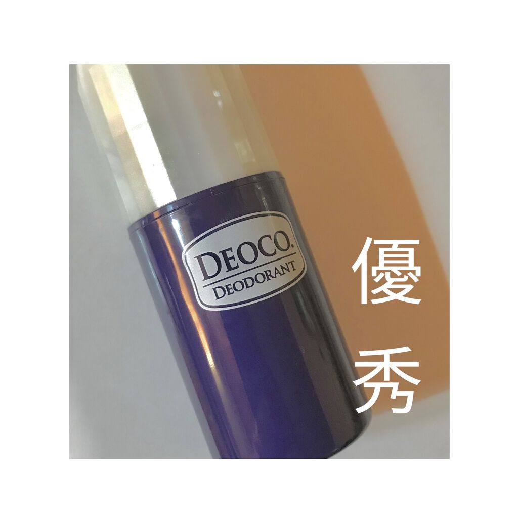薬用デオドラントスティック/DEOCO(デオコ)/デオドラント・制汗剤を使ったクチコミ（1枚目）