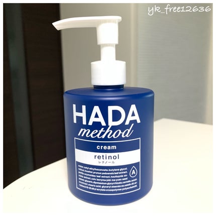 HADA method レチノペアクリーム/HADA method/ボディクリームを使ったクチコミ(1枚目)