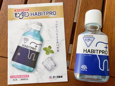 モンダミン Habitpro/アース製薬/マウスウォッシュ・スプレーを使ったクチコミ（1枚目）