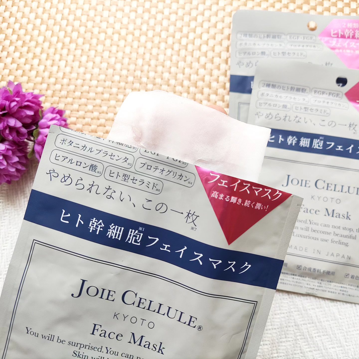 ジョワセリュール フェイスマスク/JOIE CELLULE/シートマスク・パックを使ったクチコミ（3枚目）