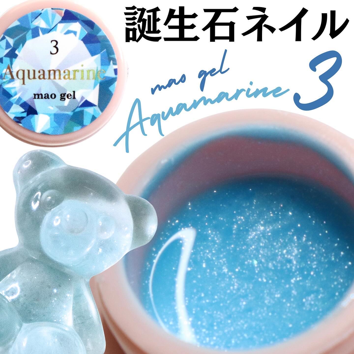 限定ジェルネイル】マオジェル｜マオネイルの口コミ