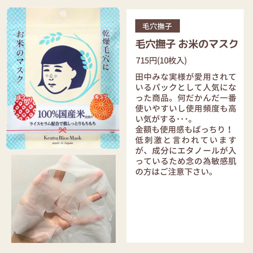 ガスール固形/ナイアード/洗顔フォームを使ったクチコミ(3枚目)