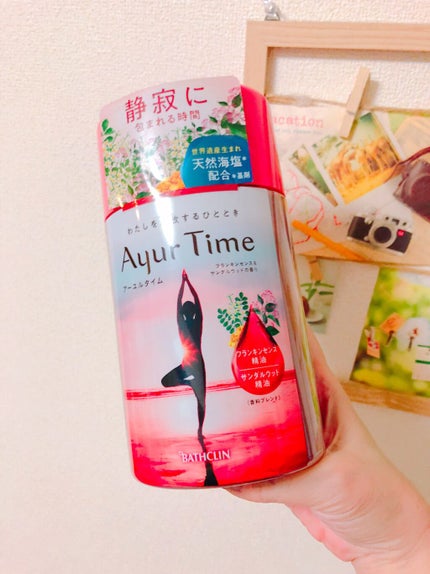 Ayur Time(アーユルタイム)/アーユルタイム/無機塩系入浴剤を使ったクチコミ(1枚目)