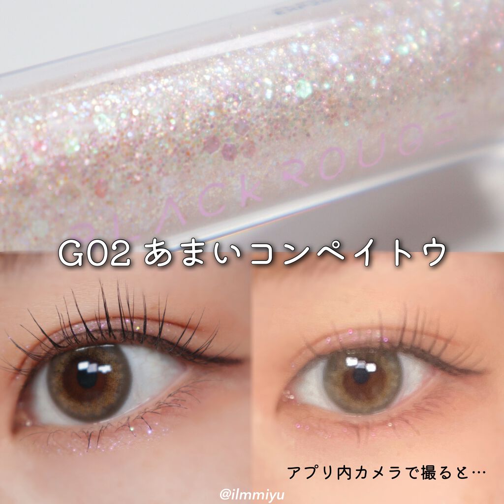 パールブリーアイグリッター/BLACK ROUGE/グリッターを使ったクチコミ（3枚目）