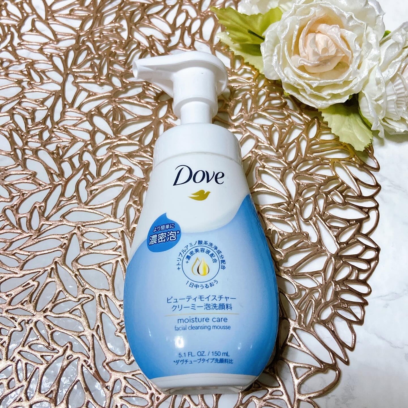 ビューティモイスチャー クリーミー泡洗顔料/ダヴ/泡洗顔を使ったクチコミ(1枚目)