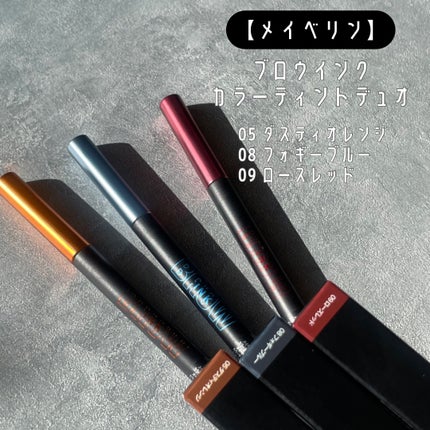 ブロウインク カラーティントデュオ/MAYBELLINE NEW YORK/眉ティントを使ったクチコミ(2枚目)