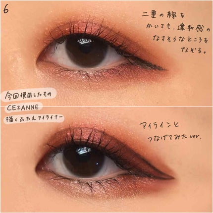 UR GLAM BLOOMING EYE COLOR PALETTE/U R GLAM/アイシャドウパレットを使ったクチコミ(3枚目)