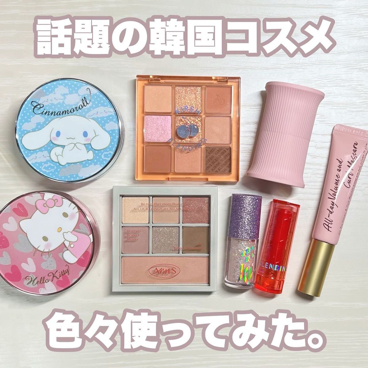 CICA ブロック クッション #23 ナチュラルベージュ ハローキティ(限定デザイン)/CNP Laboratory/クッションファンデーションを使ったクチコミ（1枚目）