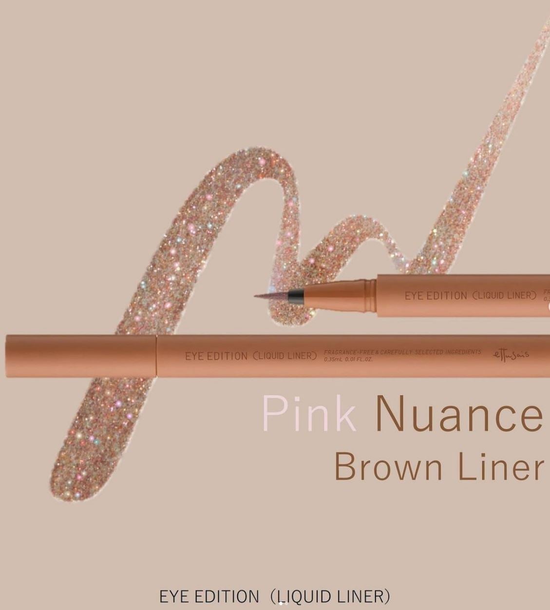 エテュセ アイエディション(リキッドライナー)/ettusais/リキッドアイライナーを使ったクチコミ(1枚目)