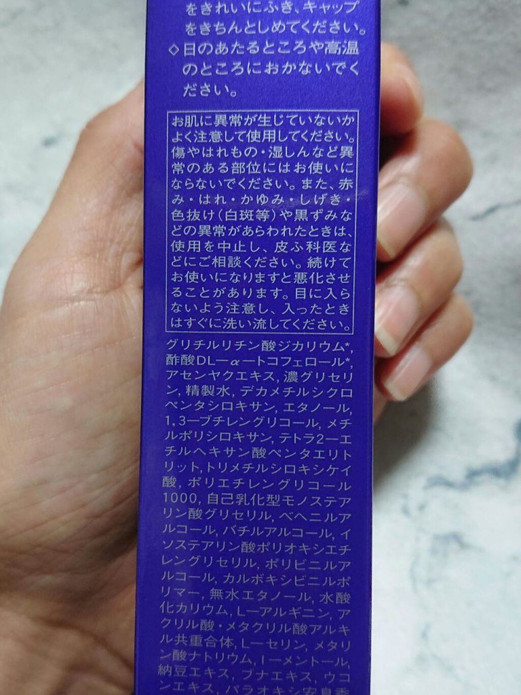 ネックゾーン エッセンス/リバイタル/ネック・デコルテケアを使ったクチコミ（2枚目）