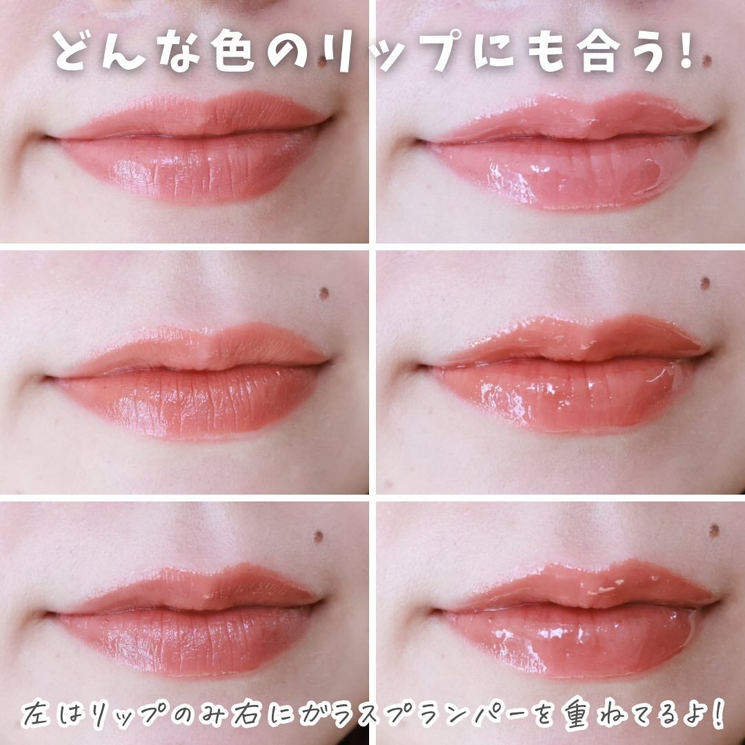 ガラスプランパー/CipiCipi/リッププランパーを使ったクチコミ(7枚目)