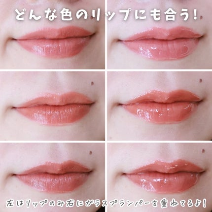 ガラスプランパー/CipiCipi/リッププランパーを使ったクチコミ(7枚目)