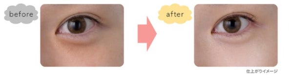 ごめんね素肌シリーズから「クマらないアイクリーム」が登場の画像