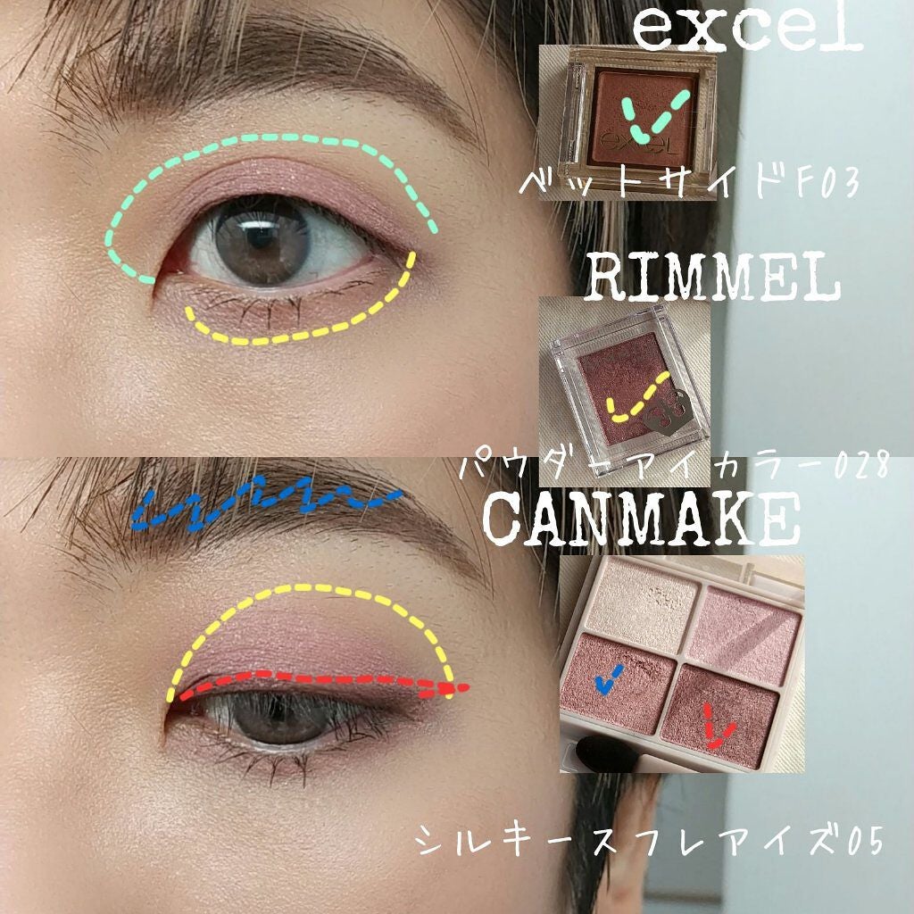 シマリング リップジャム/THREE/リップグロスを使ったクチコミ(4枚目)