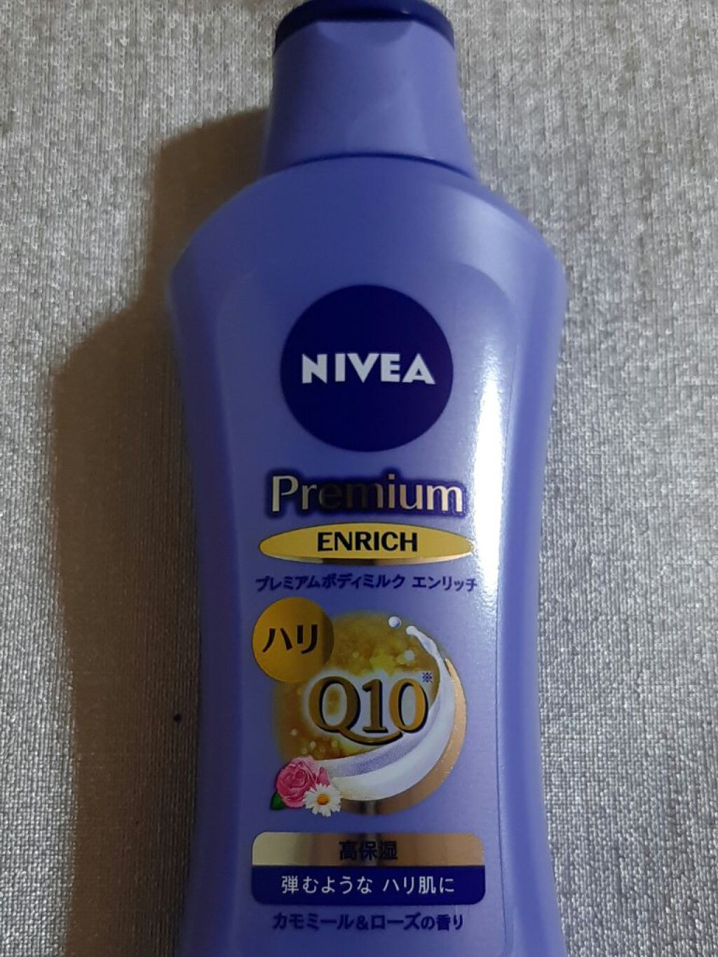 ニベア プレミアムボディミルク エンリッチ/ニベア/ボディミルクを使ったクチコミ（1枚目）