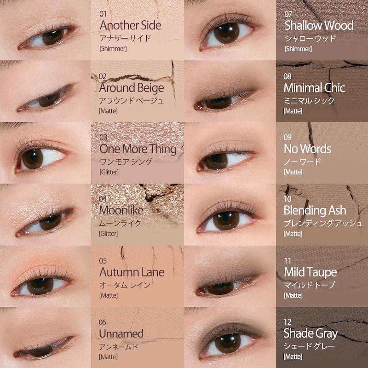 シェード アンド シャドウ パレット/CLIO/アイシャドウパレットを使ったクチコミ(6枚目)