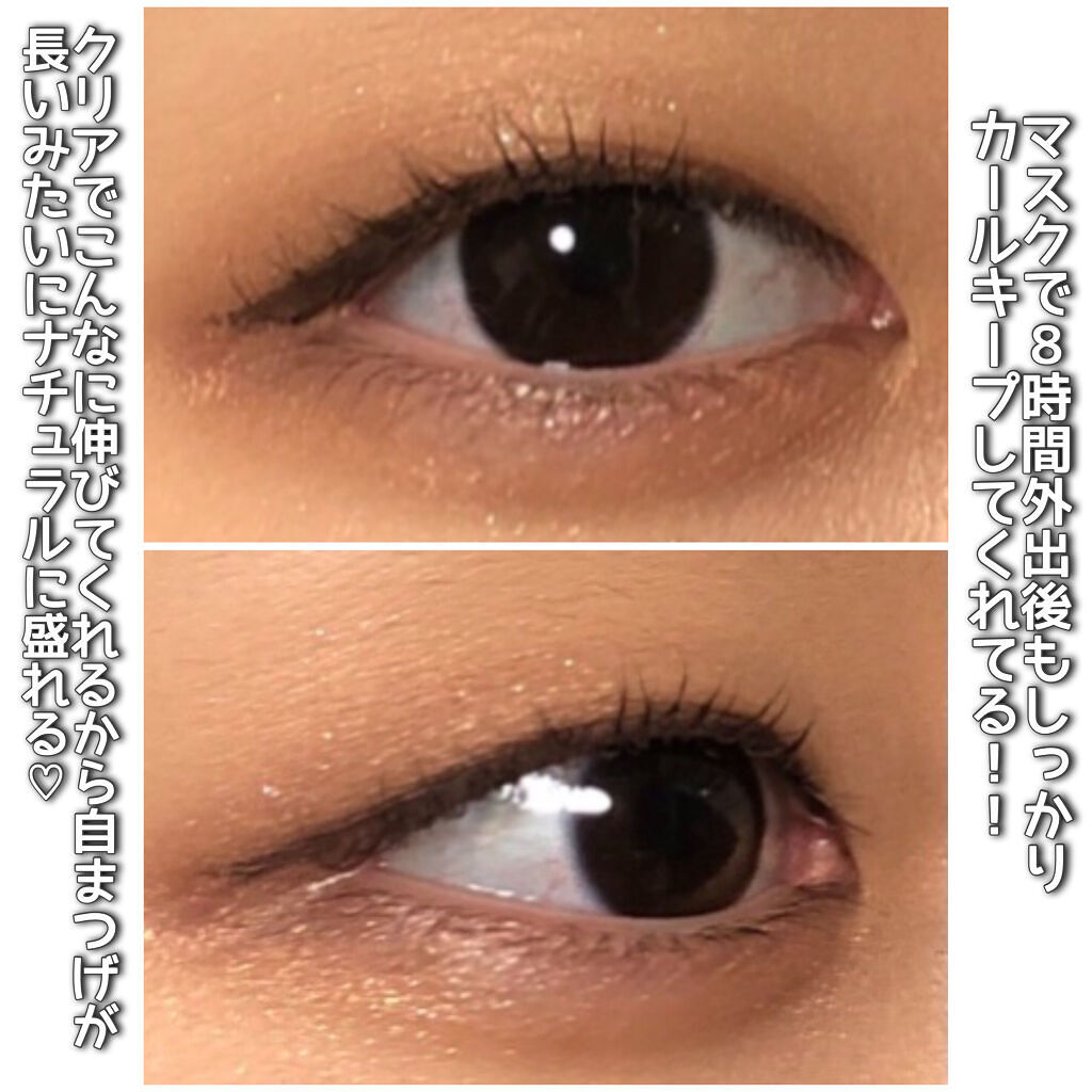 クイックラッシュカーラーER 01 クリア/キャンメイク/マスカラ下地を使ったクチコミ（2枚目）