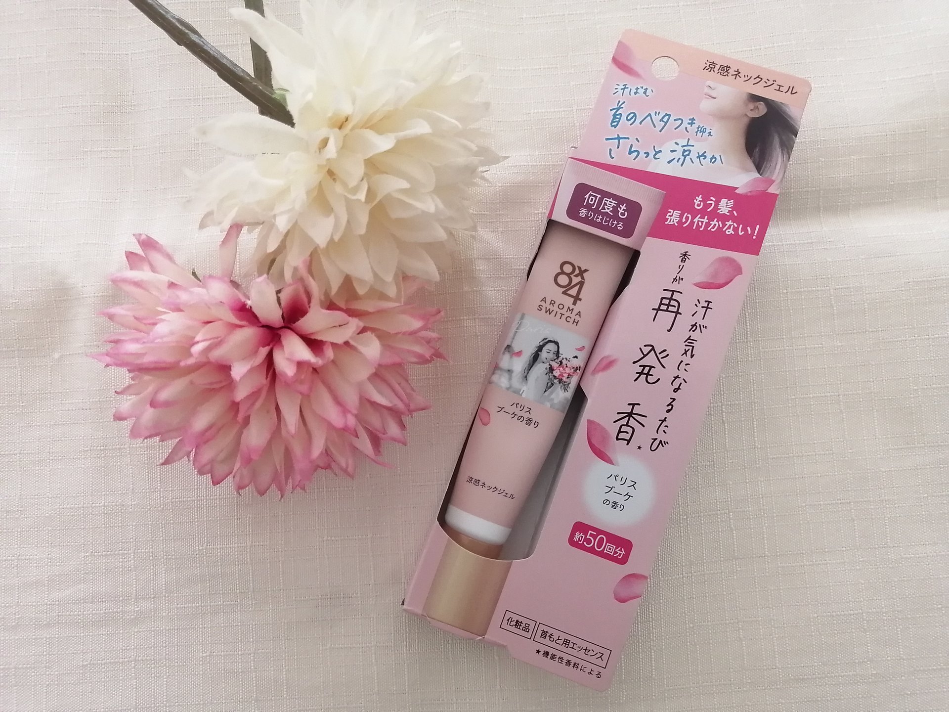 8x4 アロマスイッチ 涼感ネックジェル パリスブーケの香り/８ｘ４/デオドラント・制汗剤を使ったクチコミ（1枚目）