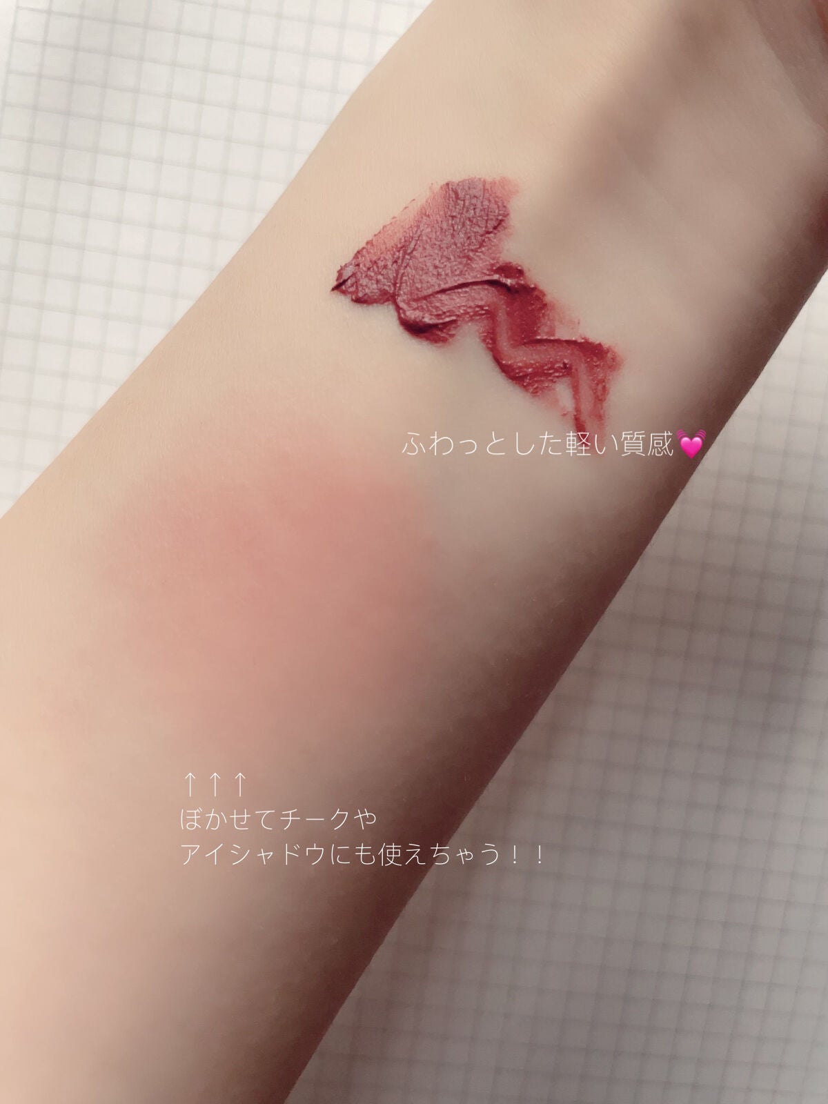 ゼロベルベットティント/rom&nd/リップティントを使ったクチコミ(2枚目)