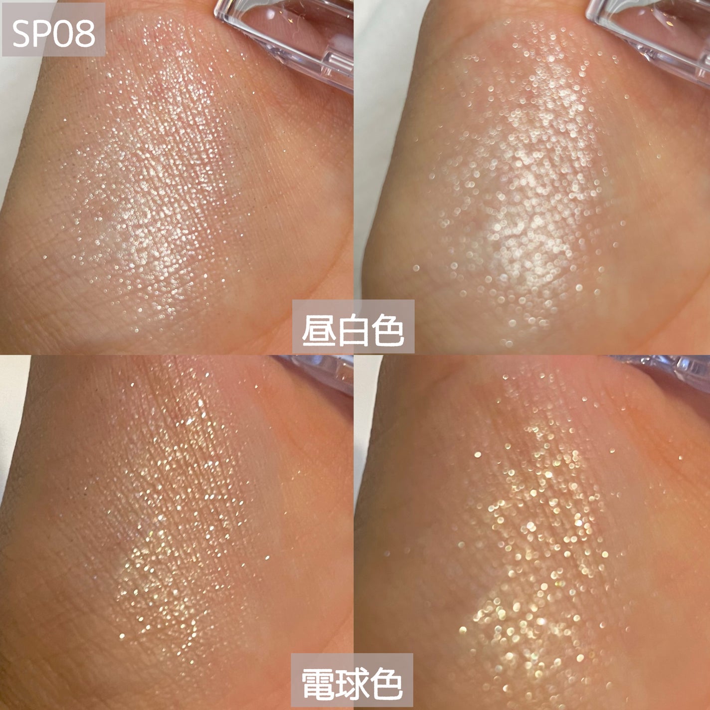 マルチカラーバリエーション スパークル/チャコット・コスメティクス/単色アイシャドウを使ったクチコミ(7枚目)