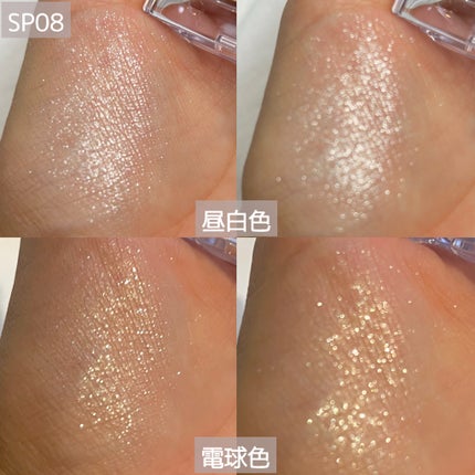 マルチカラーバリエーション スパークル/チャコット・コスメティクス/単色アイシャドウを使ったクチコミ(7枚目)