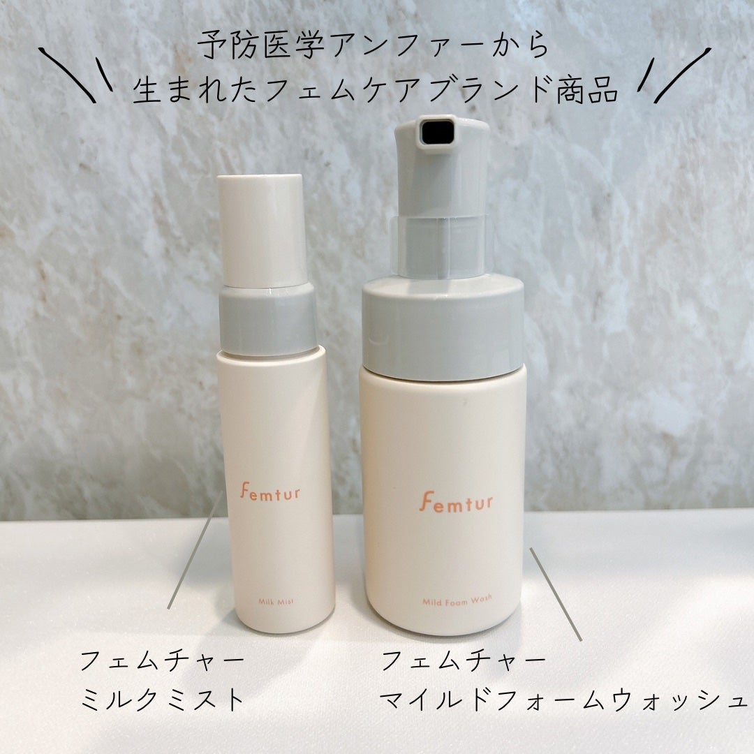 フェムチャー マイルドフォームウォッシュ/アンファー(スカルプD)/デリケートゾーンケアを使ったクチコミ(1枚目)