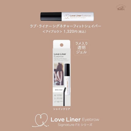 ラブ・ライナー シグネチャーフィットペンシル<アイブロウ>/ラブ・ライナー/アイブロウペンシルを使ったクチコミ(4枚目)
