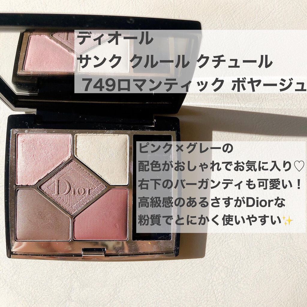 アイカラーレーション/LUNASOL/アイシャドウパレットを使ったクチコミ(9枚目)