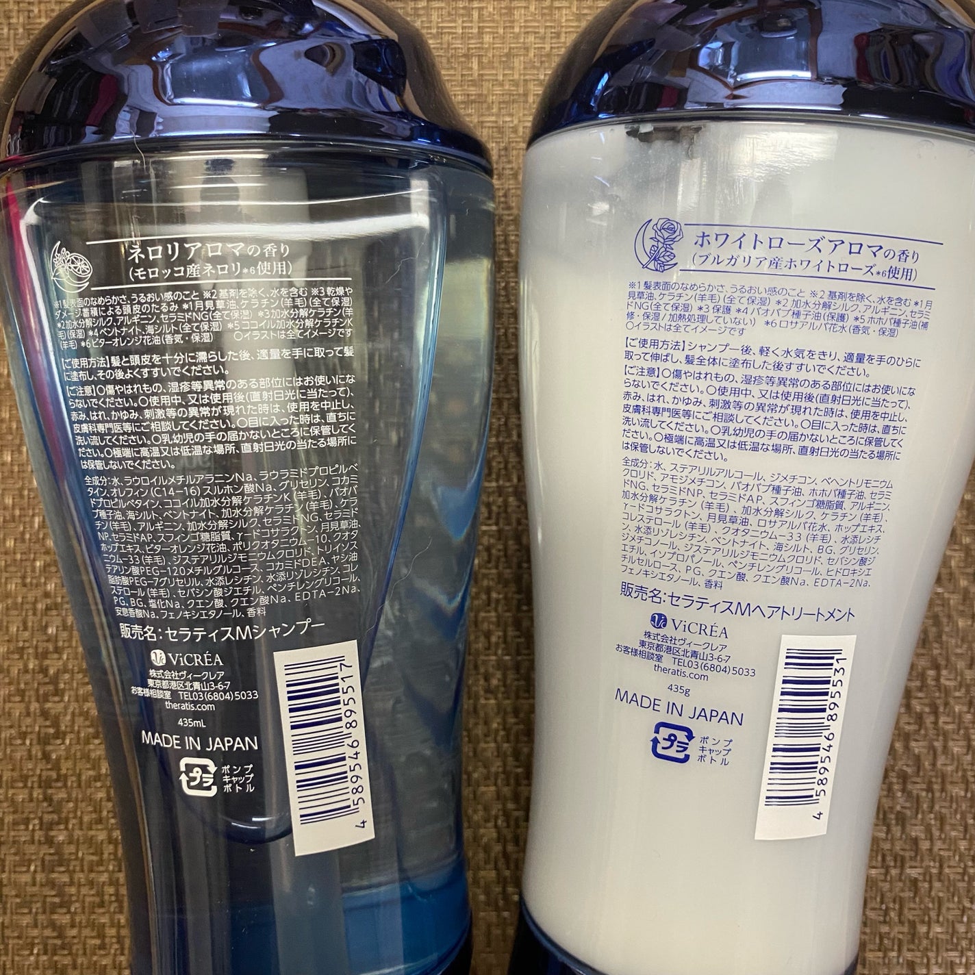 セラティス ムーンライトスリーク シャンプー / ヘアトリートメント/THERATIS/市販シャンプーを使ったクチコミ(2枚目)