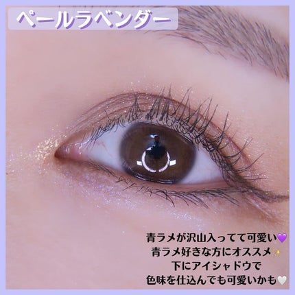 涙袋アイカラー/ティンカーウィンク/スティックアイシャドウを使ったクチコミ(6枚目)