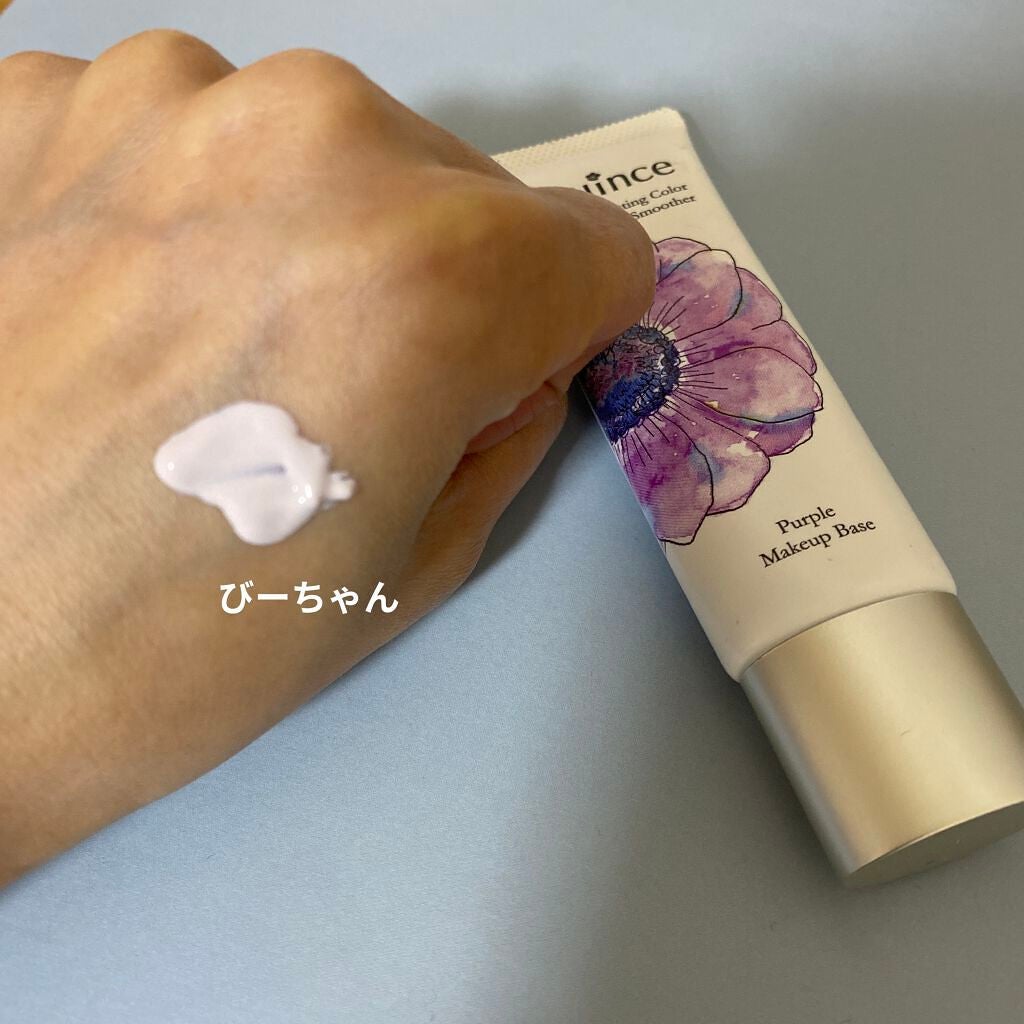 ラスティングカラースムーザー/Quince/化粧下地を使ったクチコミ(2枚目)