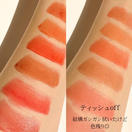 オーバーグロウティント/ETUDE/リップティントを使ったクチコミ(4枚目)