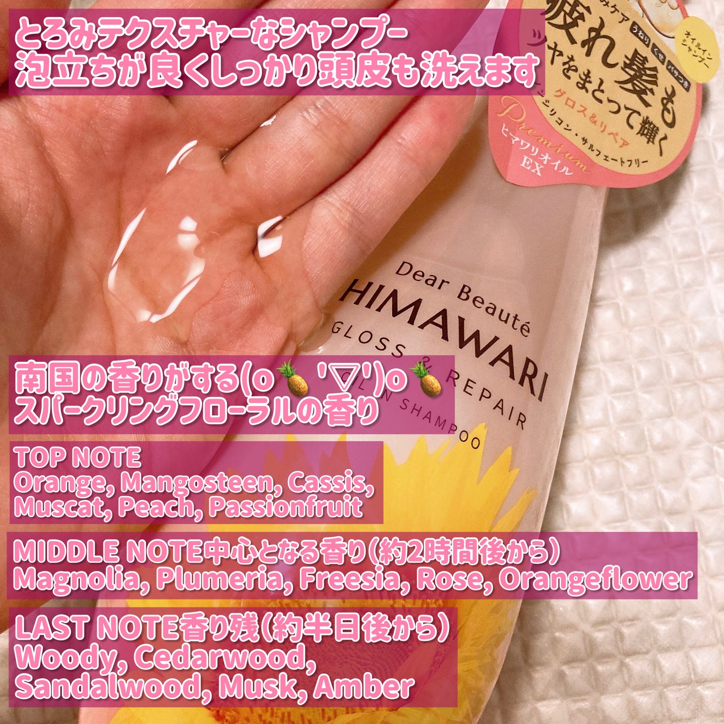 ãªã€ã«ã€ã³ã·ã£ã³ããŒïŒãªã€ã«ã€ã³ã³ã³ãã£ã·ã§ã㌠(ã°ãã¹ïŒãªãã¢)/ãã£ã¢ããŒã/åžè²©ã·ã£ã³ããŒã䜿ã£ãã¯ãã³ãïŒ3æç®ïŒ