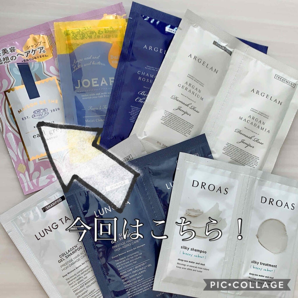 リッチリペア シャンプー/トリートメント/MAISON DE THÉ/市販シャンプーを使ったクチコミ(1枚目)