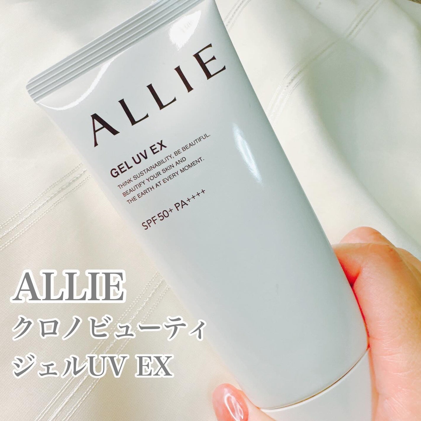 ちゃる♡ on LIPS 「#PRアリィー様からいただきました♡ボディと顔に嬉しい効果☀️..」(4枚目)