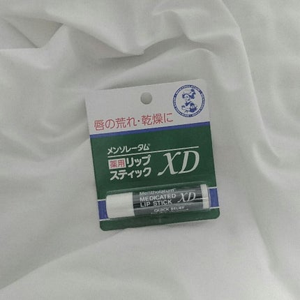 薬用リップスティックXD/メンソレータム/リップクリームを使ったクチコミ(2枚目)