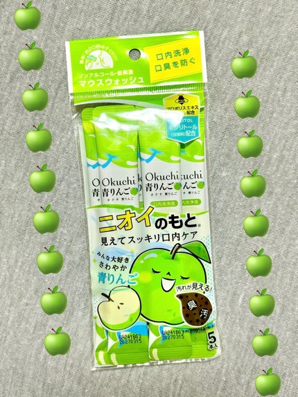 を使ったクチコミ(1枚目)