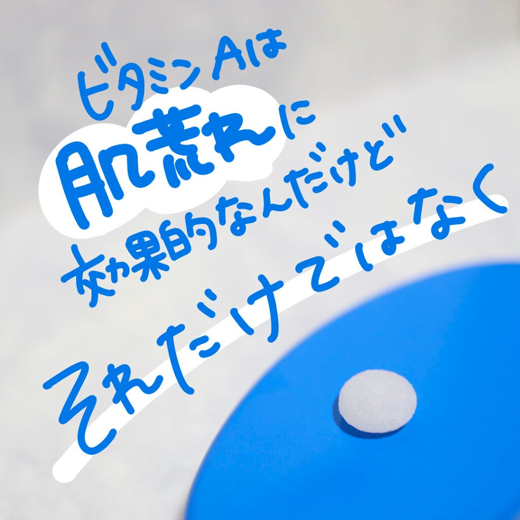 カワイ肝油ドロップS(医薬品)/河合製薬/その他を使ったクチコミ(6枚目)