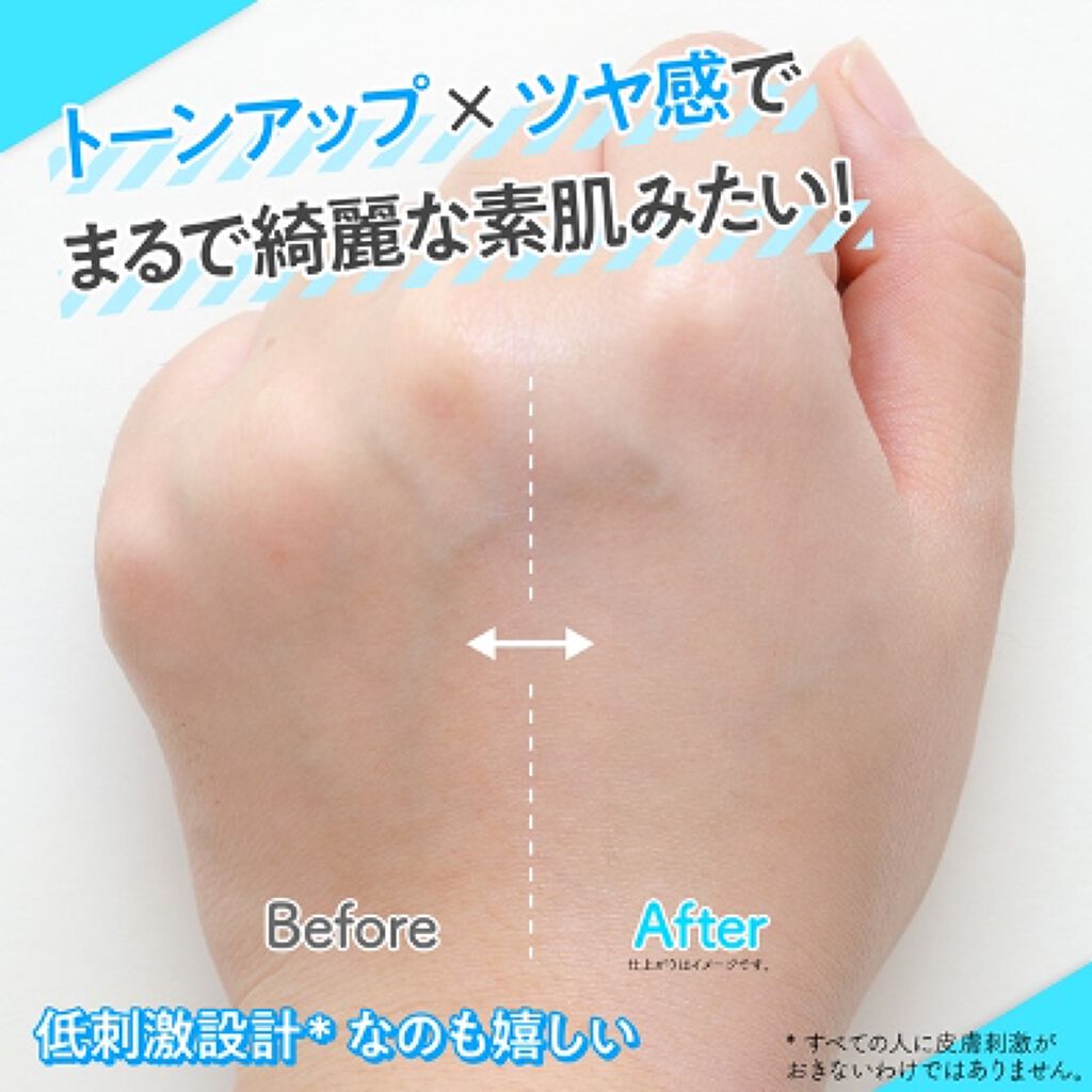 UVイデア XL プロテクショントーンアップ ローズ/ラ ロッシュ ポゼ/日焼け止めクリームを使ったクチコミ(3枚目)