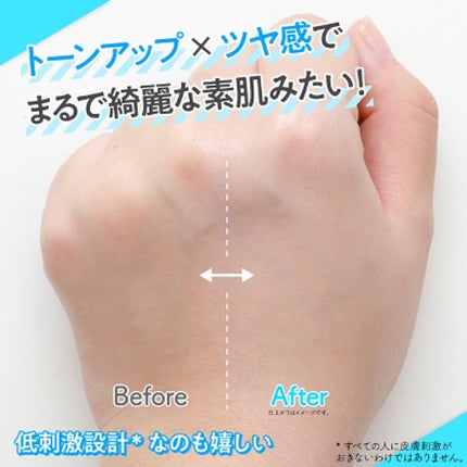 UVイデア XL プロテクショントーンアップ ローズ/ラ ロッシュ ポゼ/日焼け止めクリームを使ったクチコミ(3枚目)