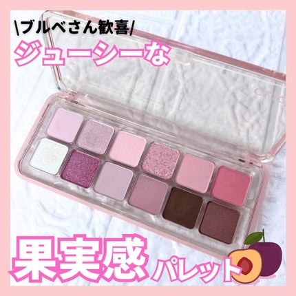 プロ アイ パレット エアー/CLIO/アイシャドウパレットを使ったクチコミ(1枚目)