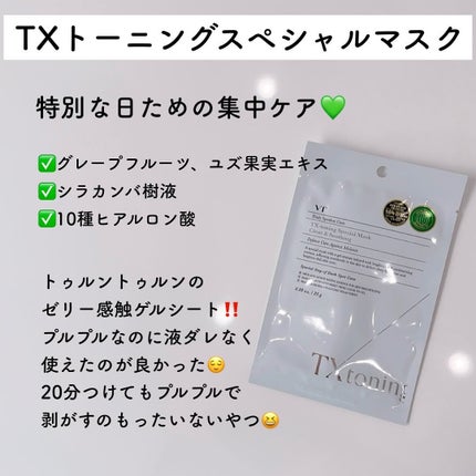 リードルショット300/VT/美容液を使ったクチコミ(8枚目)
