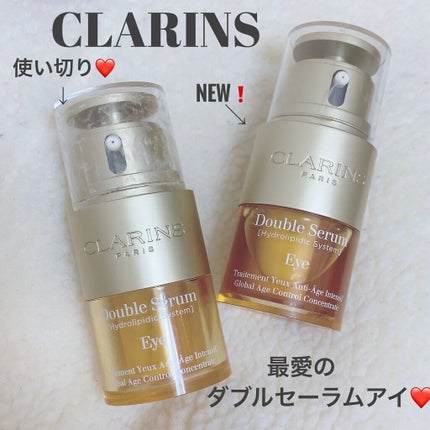 ダブル セーラム アイ/CLARINS/アイケア・アイクリームを使ったクチコミ(1枚目)