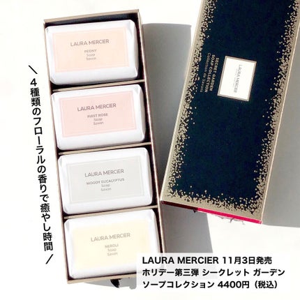 ファースト ボール チーク パレット/ローラ メルシエ/パウダーチークを使ったクチコミ(10枚目)