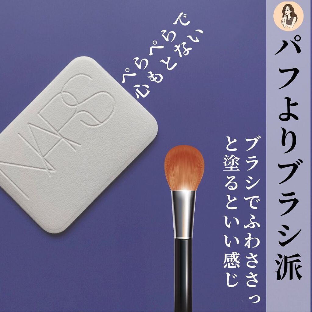 ライトリフレクティングセッティングパウダー プレスト N/NARS/プレストパウダーを使ったクチコミ(7枚目)