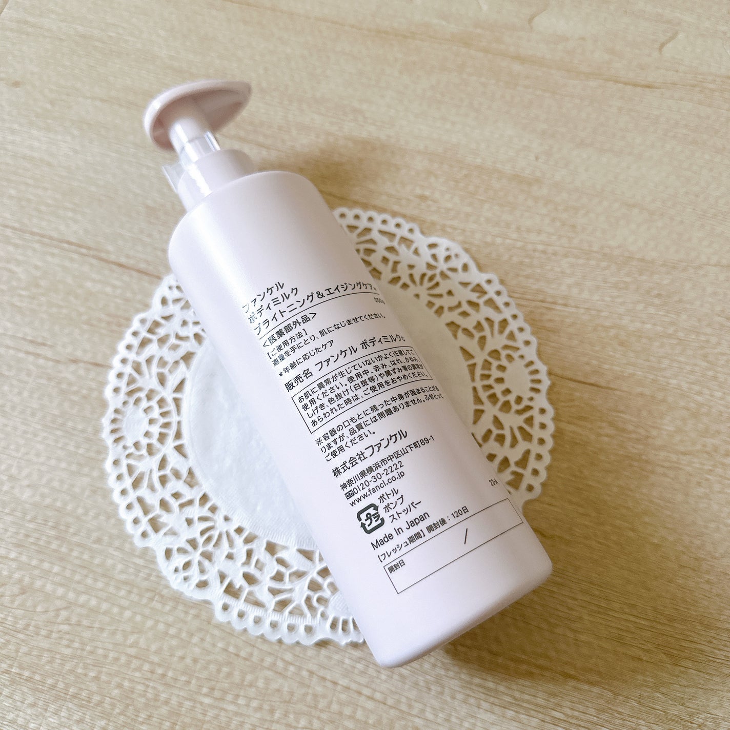 ボディミルク ブライトニング&エイジングケア<医薬部外品>/ファンケル/ボディミルクを使ったクチコミ(3枚目)