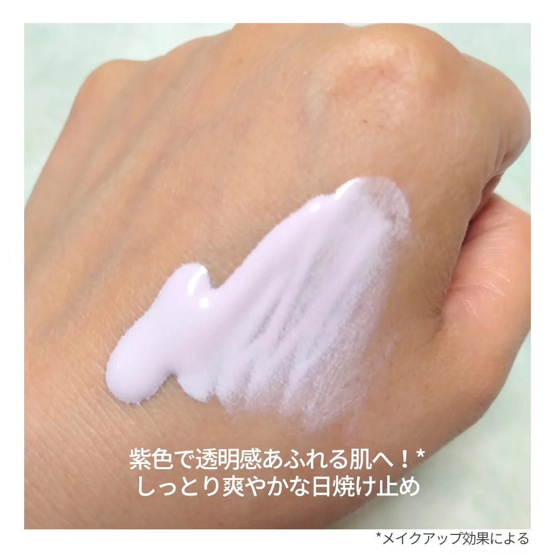 ダルバ ウォータフル トーンアップ サンクリーム(パープル)/ダルバ/日焼け止めクリームを使ったクチコミ(3枚目)