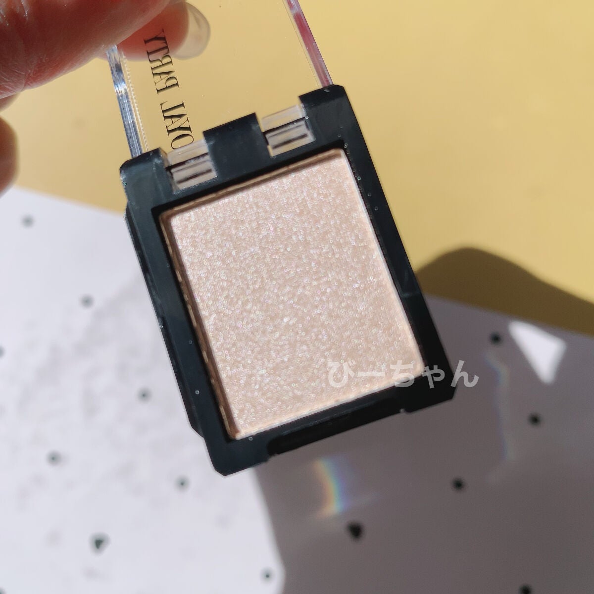 ロイヤルパーティー カスタムハイライト/DAISO/パウダーハイライトを使ったクチコミ(2枚目)