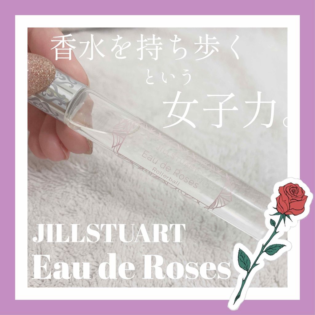 オード ロージーズ/JILL STUART/香水(レディース)を使ったクチコミ（1枚目）