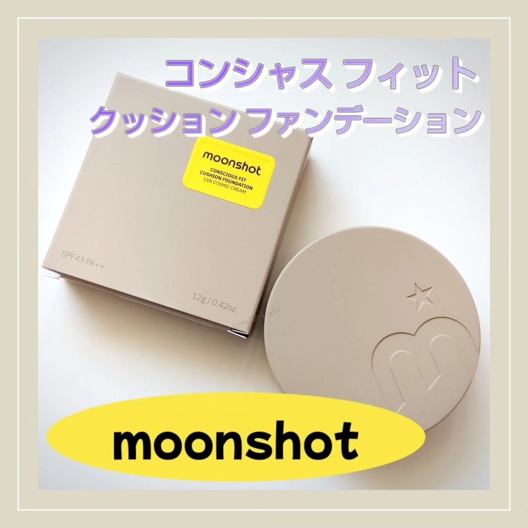 #PR　韓国では #夜遊びファンデ と

言われてるくらいカバー力があるファンデ！

カバー力も密着力も◎

スキンケア成分配合で
長時間つけてもヨレづらい！

Qoo10で買えるので
6月のメガ割でみんなにもお得にゲッ